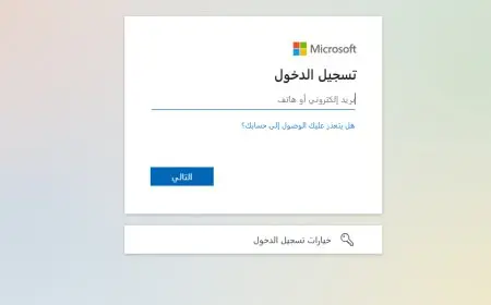 خطوات تقديم تظلمات نتيجة الثانوية العامة 2023.. بيان عاجل من وزارة التعليم