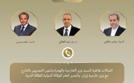 عبدالعاطي يتواصل مع نظيره الإيراني ومدير “الطاقة الذرية” لاستئناف مفاوضات الملف النووي الإيراني