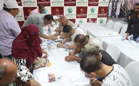 مؤسسة أبوالعينين: محو أمية لأكثر من 500 ألف شخص