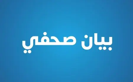 وزارة الصحة تُغلق مركزًا للطب النفسي وعلاج الإدمان في الوراق لحماية صحة المرضى