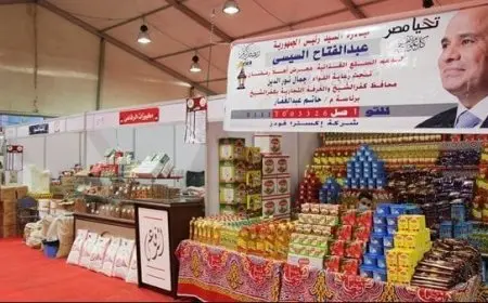 الغرف التجارية: تخفيضات تصل إلى 25% في المعارض التجارية