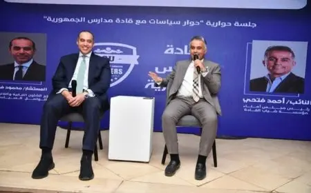 لقاء مفتوح بين وزير الشؤون النيابية وطلاب المعسكر التدريبي لبرنامج قادة مدارس الجمهورية