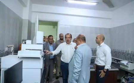 نائب وزير الصحة يزور المعمل الإقليمي المشترك في الوادي الجديد