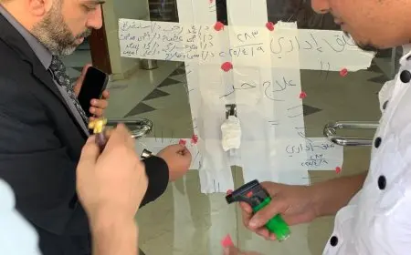 إغلاق مستشفى “عين الحياة” بالنزهة لعدم الالتزام بشروط الترخيص