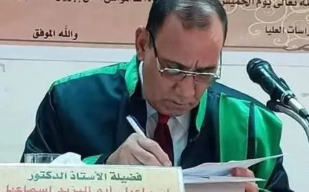 رحيل الدكتور إسماعيل أبو اليزيد أستاذ أصول اللغة ووزير الأوقاف ينعى فقيد العلم