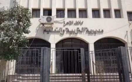 تعليم القاهرة يكشف عن مواعيد دخول الطلاب للمدارس في الأسبوع الأول