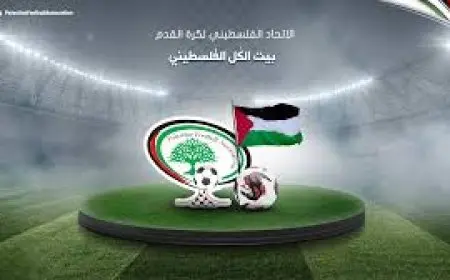 الاتحاد الفلسطيني يدعو لتعليق إسرائيل من المنافسات العالمية