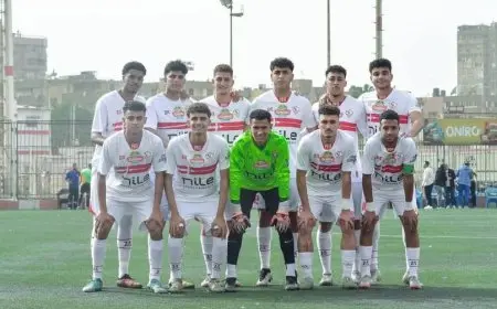 شباب الزمالك يتفوقون على فاركو بهدفين ويسجلون انتصارًا جديدًا