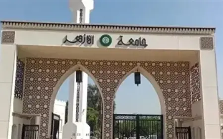 التسجيل الإلكتروني مفتوح الآن لطلاب الثانوية الأزهرية للتنسيق