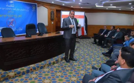 الشباب والرياضة تواصل جهودها في برنامج رؤية شبابية لمكافحة التطرف