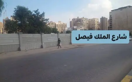 الجيزة تنفذ تركيب أسوار لحماية أرض المطاحن في فيصل من المخلفات والرتش