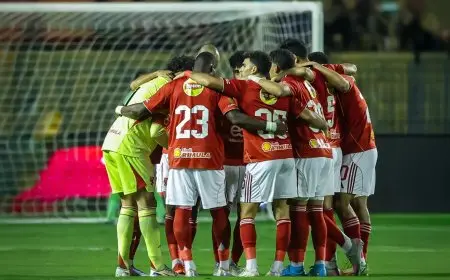 مواجهة حماسية: الأهلي يلتقي إيجل نوار البوروندي في دور الـ32 بدوري أبطال إفريقيا