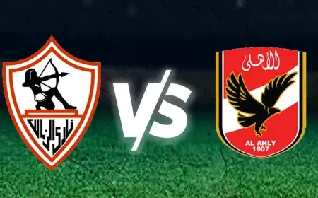 تفوق الزمالك الكاسح على الأهلي في الدوري قبل القمة الـ131