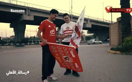 لفتة طيبة من الأهلي قبل لقاء القمة المرتقب