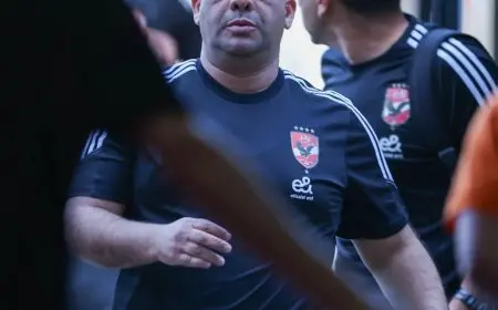 فوز الأهلي على الزمالك يُبرز شخصيته الحقيقية وليد صلاح الدين