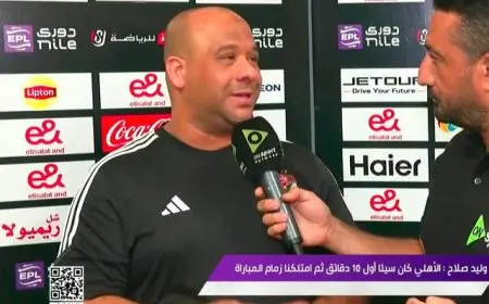 رسالة نارية من وليد صلاح لجمهور الأهلي بعد قمة 131