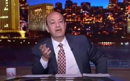 عمرو أديب ينصح جماهير الزمالك بتشجيع أبنائهم لنصر الأهلي