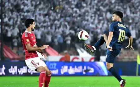 الأهلي يستعيد إنجازًا تاريخيًا بعد نصف قرن ضد الزمالك