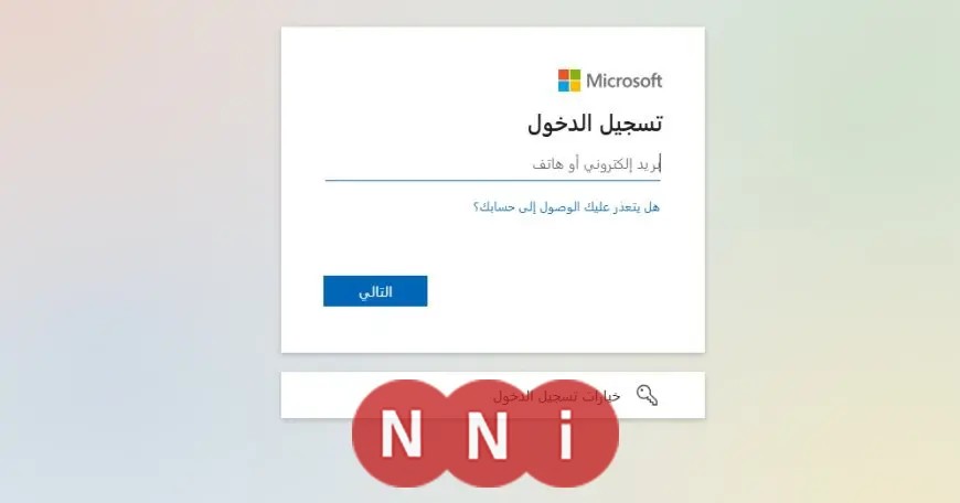 خطوات تقديم تظلمات نتيجة الثانوية العامة 2023.. بيان عاجل من وزارة التعليم