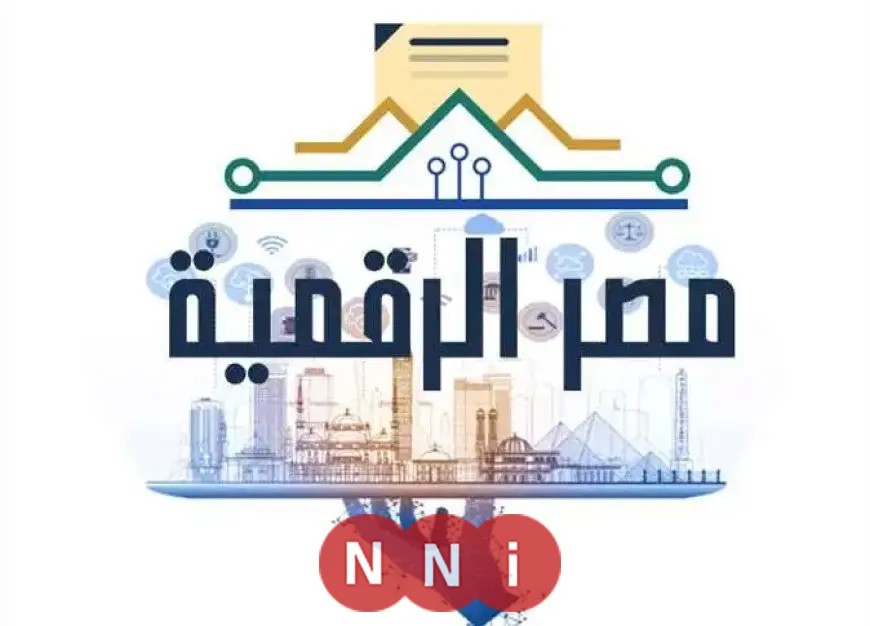 الصناعة تطلق منصة إلكترونية شاملة لدعم المستثمرين وتخصيص الأراضي بشكل رقمي