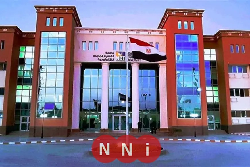 نتيجة تنسيق جامعة القاهرة الأهلية 2025.. الحد الأدنى للقبول في كلية الطب 91.65%
