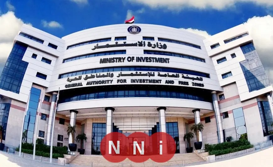 الهيئة العامة للاستثمار تقدم الفرص الاستثمارية في مصر خلال مؤتمر مستقبل الاستثمار في الصين