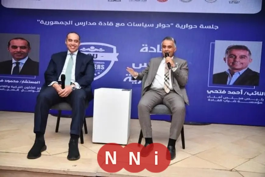 لقاء مفتوح بين وزير الشؤون النيابية وطلاب المعسكر التدريبي لبرنامج قادة مدارس الجمهورية