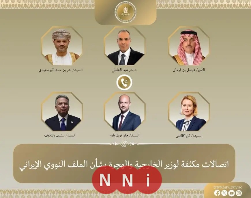 مصر تجري اتصالات مكثفة لخفض التصعيد في المنطقة بشأن الملف النووي الإيراني