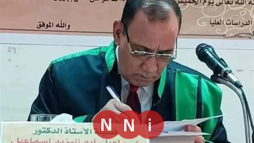 وزير الأوقاف ينعي الدكتور إسماعيل أبو اليزيد أستاذ أصول اللغة: «رحم الله الفقيد»