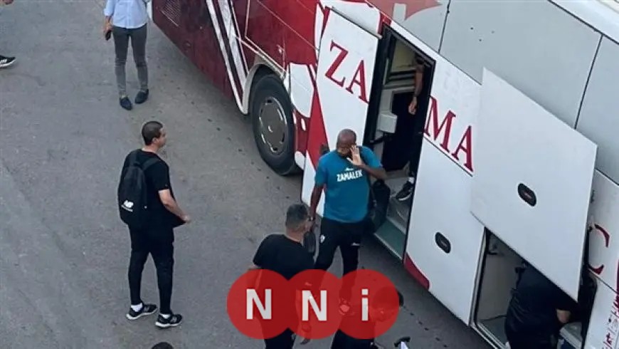 الزمالك يصل إلى استاد برج العرب استعدادًا لمواجهة المصري المقبل