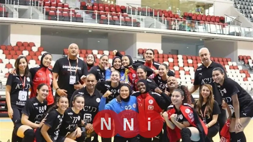 تتويج تاريخي لمنتخب شابات اليد ببطولة إفريقيا لأول مرة