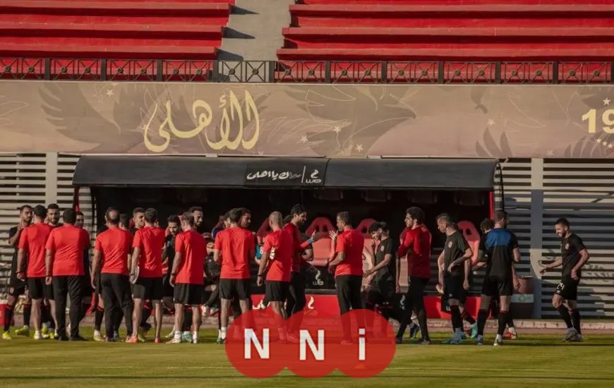 تعديلات هامة في لائحة النظام الأساسي للنادي الأهلي