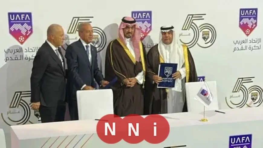 تعرف على تفاصيل استضافة مصر لكأس العرب للشباب والناشئين في 2028