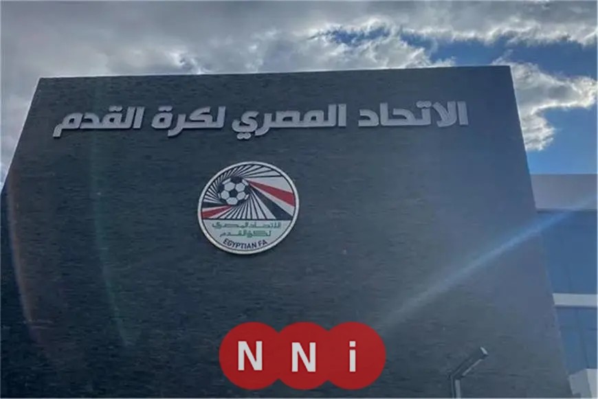 رابطة الأندية تسعى للحصول على طاقم تحكيم أجنبي لمواجهة القمة من خلال مراسلة اتحاد الكرة