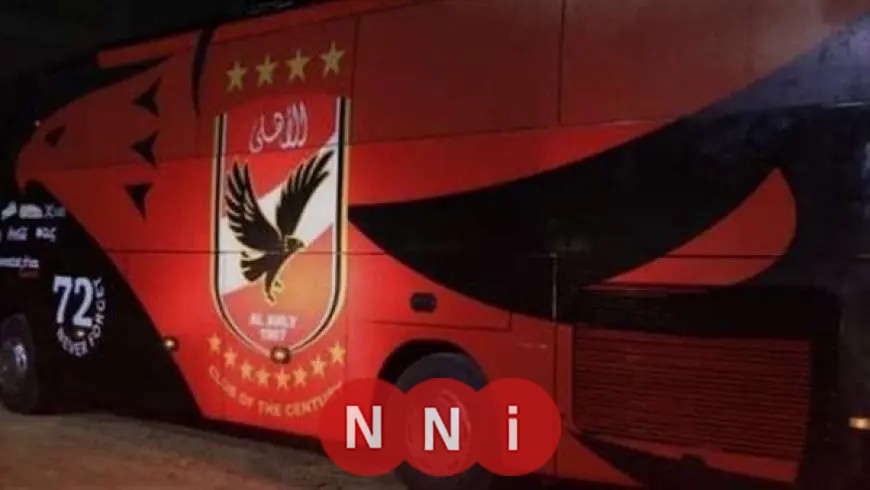 الأهلي يوفّر حافلات مجانية لنقل أعضاء النادي للمشاركة الفعّالة في الجمعية العمومية