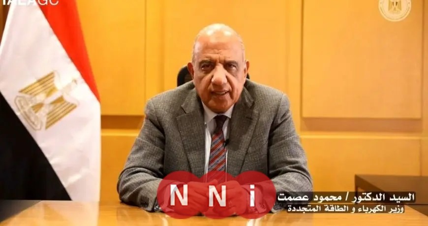 وزير الكهرباء يؤكد التزام البرنامج النووي المصري بأعلى معايير الأمن والسلامة