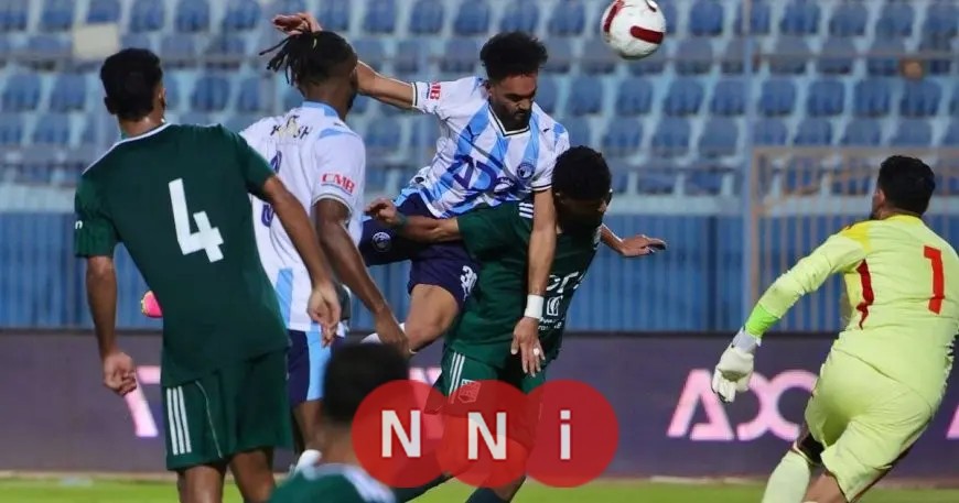 بيراميدز يواصل انتصاراته في الدوري المصري استعداداً لمواجهة الأهلي السعودي المرتقبة