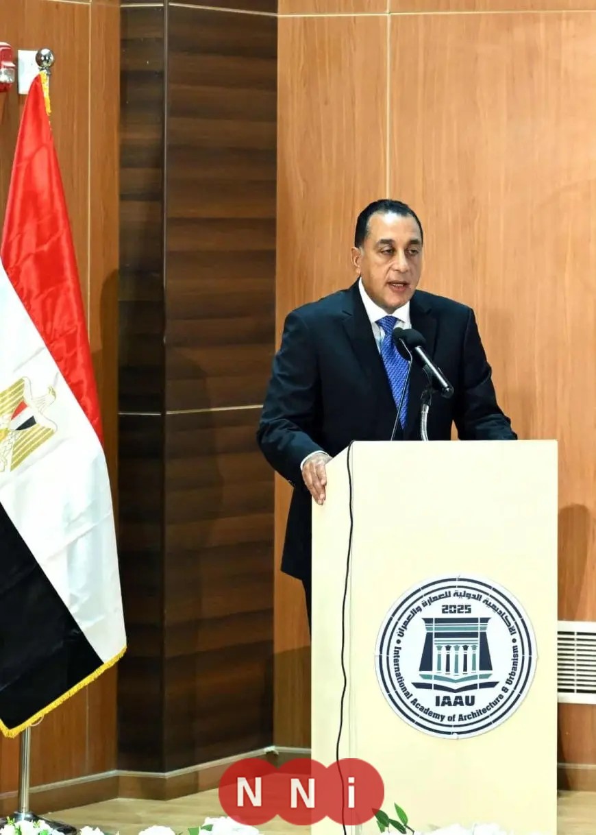 رئيس الوزراء يعلن: إطلاق الأكاديمية الدولية للعمارة يعزز دور مصر كمركز معرفي وإبداعي إقليمي وعالمي