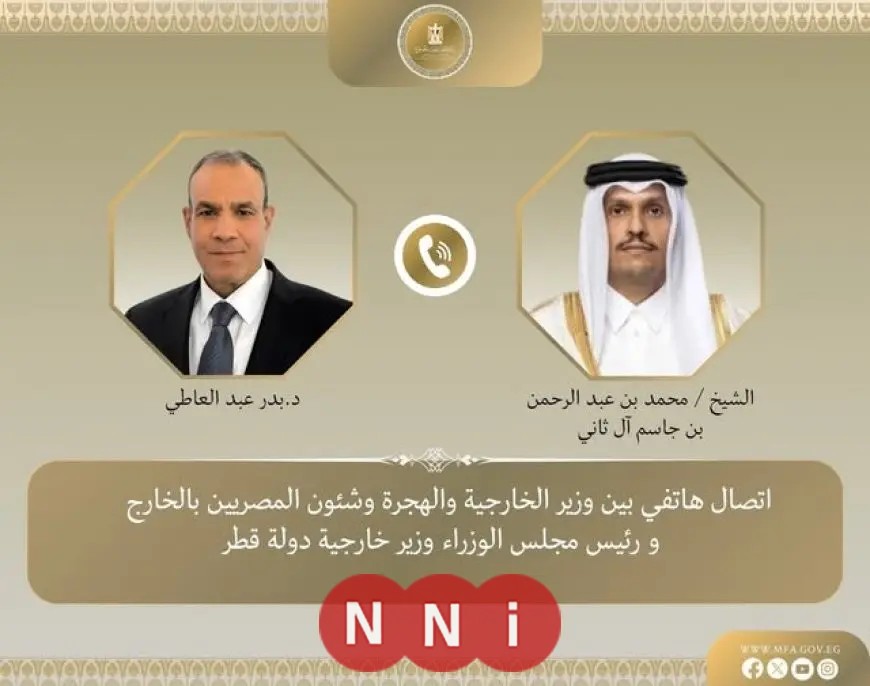 وزير الخارجية يتواصل هاتفيا مع نظيره القطري لمناقشة مستجدات الأوضاع الإقليمية