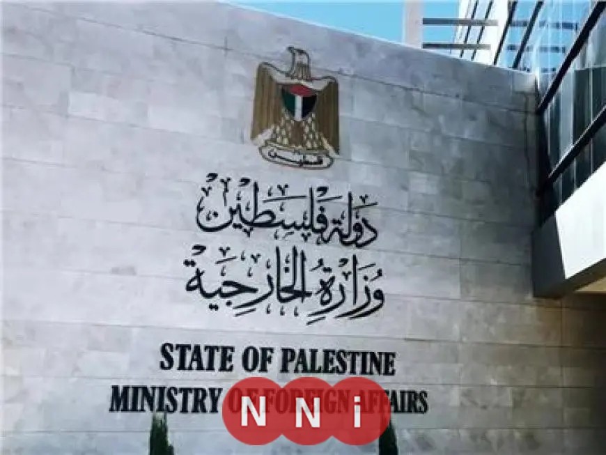 الخارجية الفلسطينية تشيد بدعم البرتغال واعترافها بدولة فلسطين
