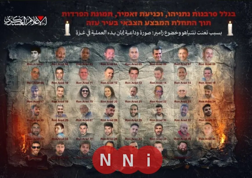 حماس تكشف عن صورة للرهائن الإسرائيليين وتصفها بلحظة الوداع في بداية عملية غزة