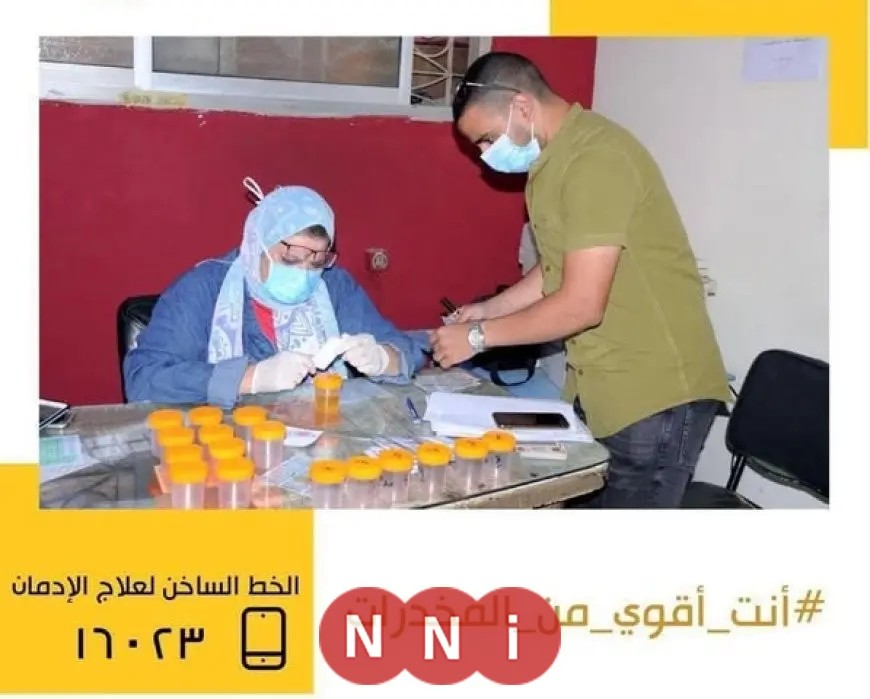 صندوق مكافحة الإدمان يعزز حملات فحص سائقي الحافلات مع انطلاق العام الدراسي الجديد