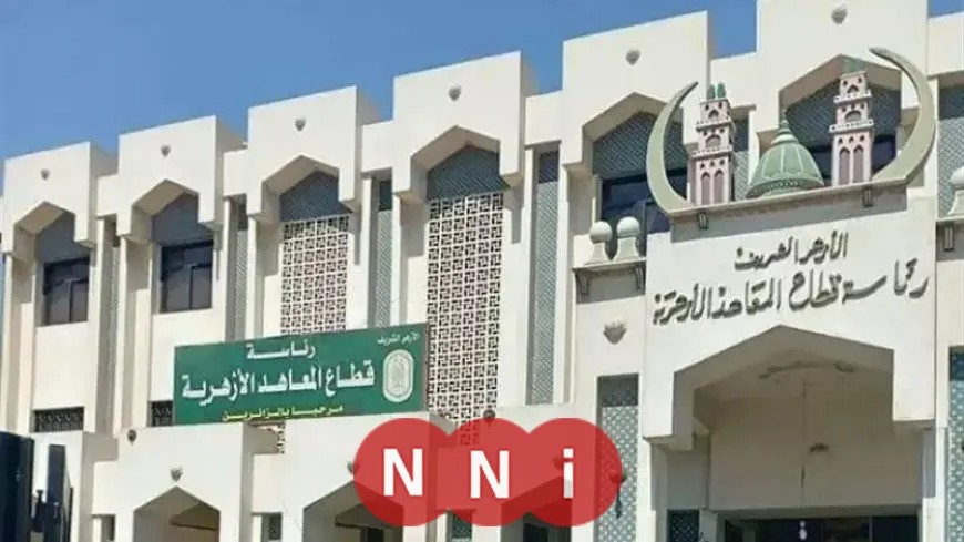 جدول الحصص المجانية للأزهر من الابتدائي إلى الثانوي ضمن مبادرة معًا نتعلم