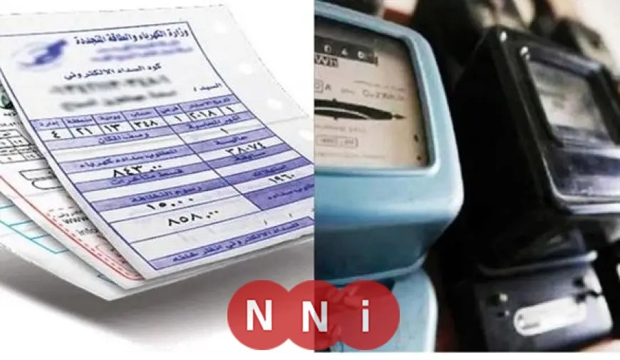 تعرف على أسعار شرائح الكهرباء في مصر اليوم الأحد 21 سبتمبر 2025 للمنازل والقطاع التجاري