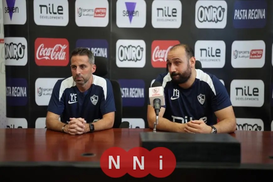 مدرب الزمالك يحذر: التفكير في مباراة الأهلي الآن سيستبعد أي لاعب من حساباتي
