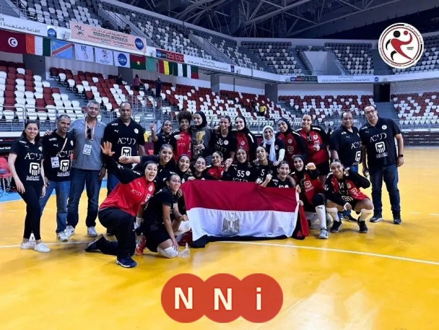 تتويج منتخب ناشئات اليد 2008 ببطولة إفريقيا بانتصار مثير على تونس