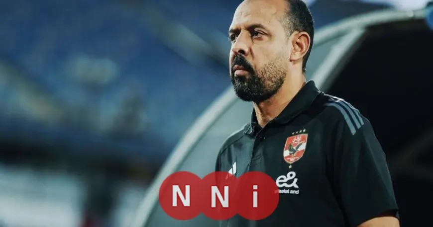 الأهلي المصري يخصص ميزانية ضخمة لجذب أفضل المدربين