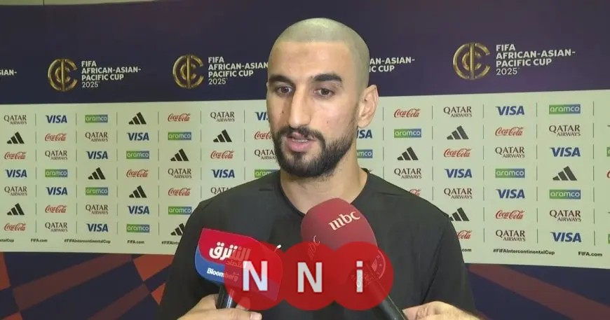 تصريحات وليد الكرتي حول تحدي الأهلي السعودي في بطولة إنتركونتينونتال