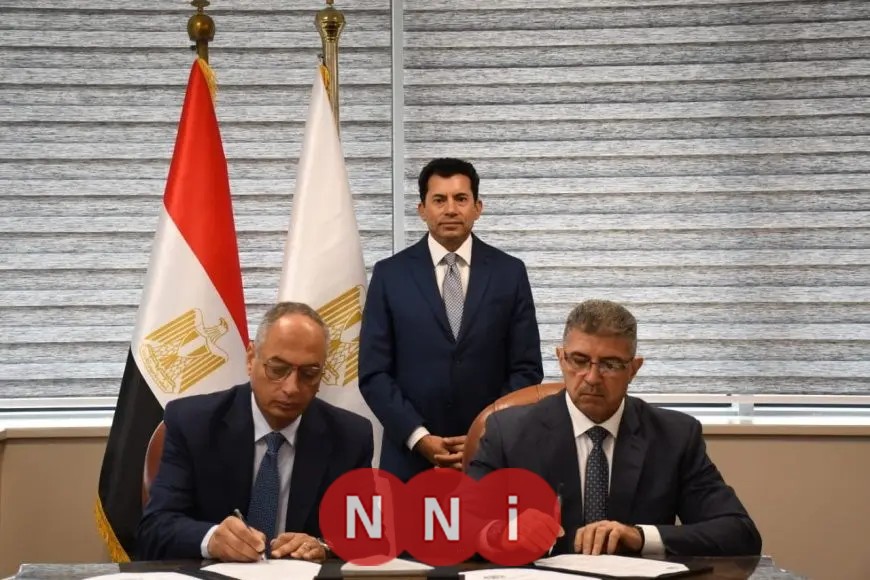 وزير الشباب يوقع بروتوكول تعاون مهم لتحسين جودة المنتجات الرياضية بالتعاون مع هيئة الرقابة على الصادرات والواردات