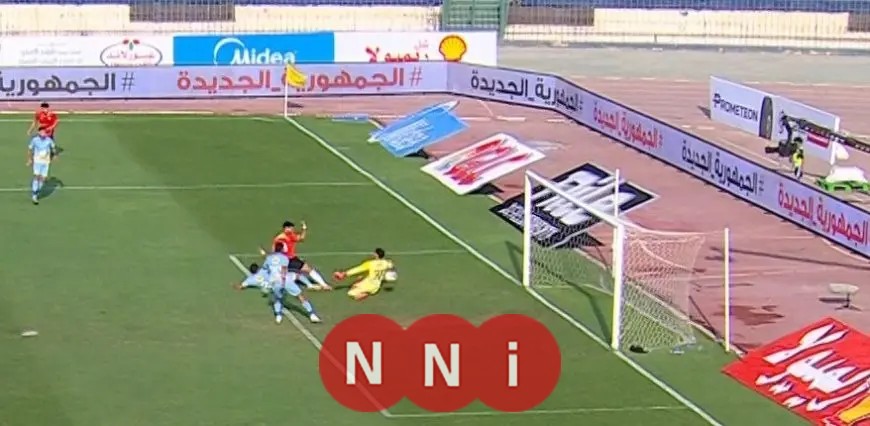 محمد حمدي زكي يقود حرس الحدود لتعادل سريع أمام الأهلي بهدف رائع